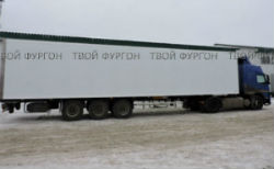 Фургоны для продуктов глубокой заморозки
